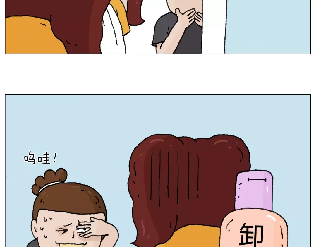 叫我森先生 卡鱼刺 第19页