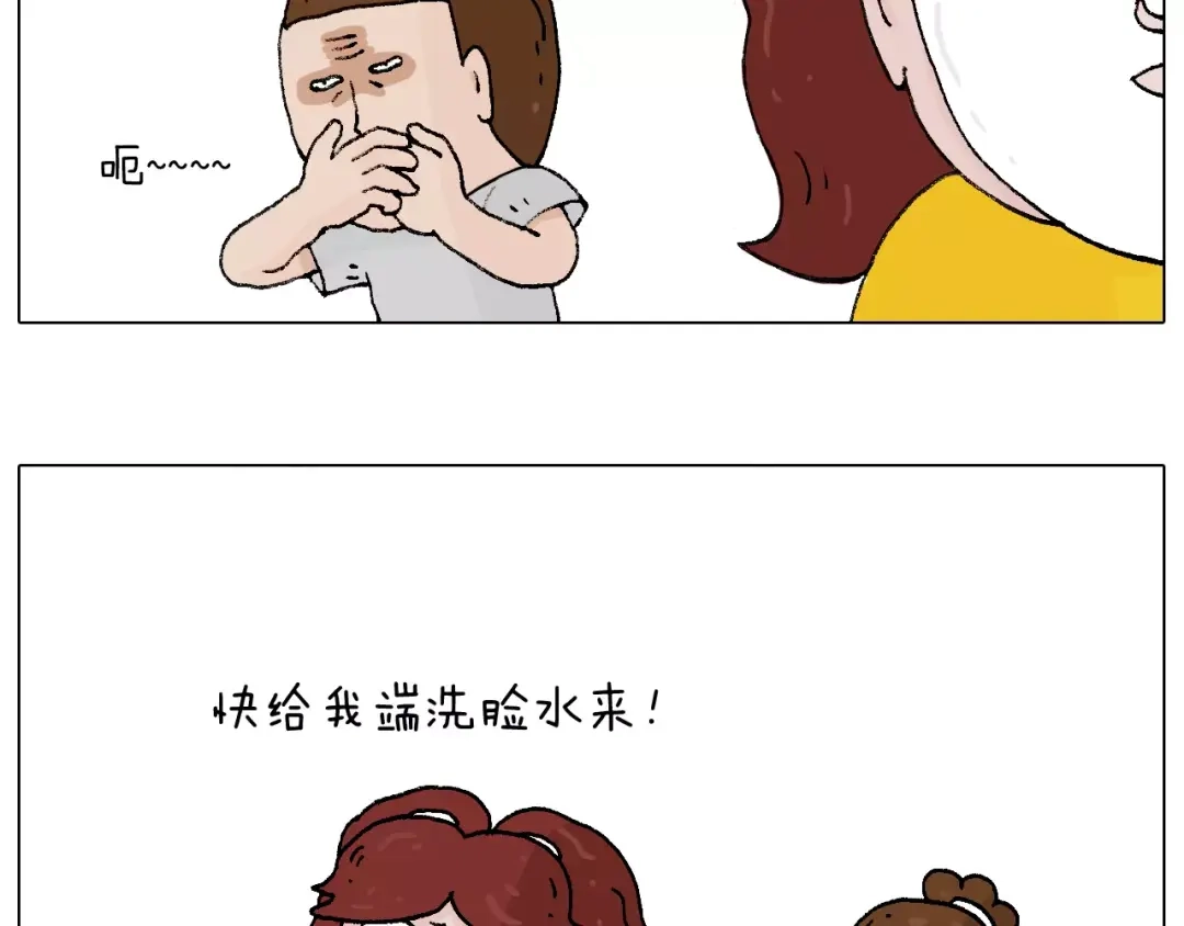 叫我森先生 卡鱼刺 第41页