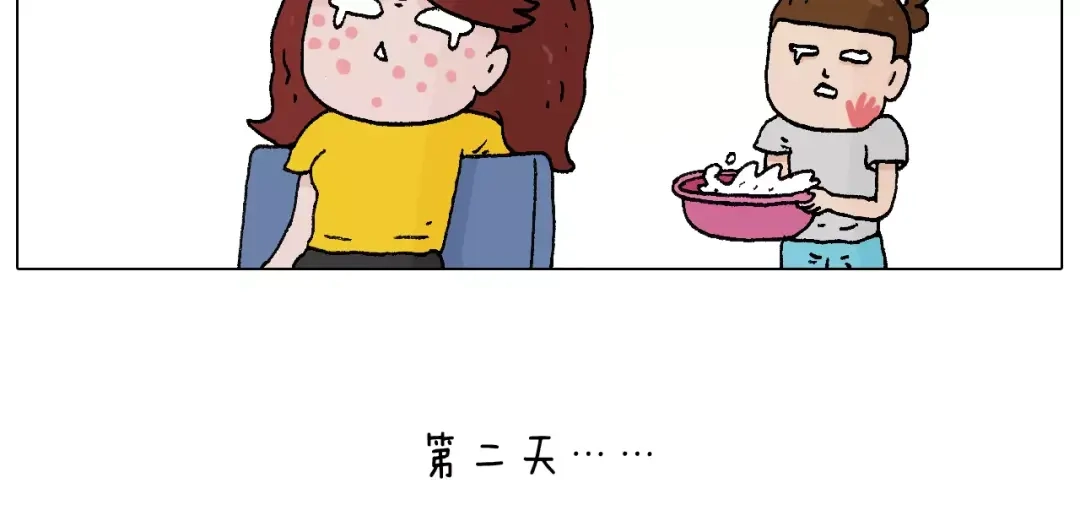 叫我森先生 卡鱼刺 第42页