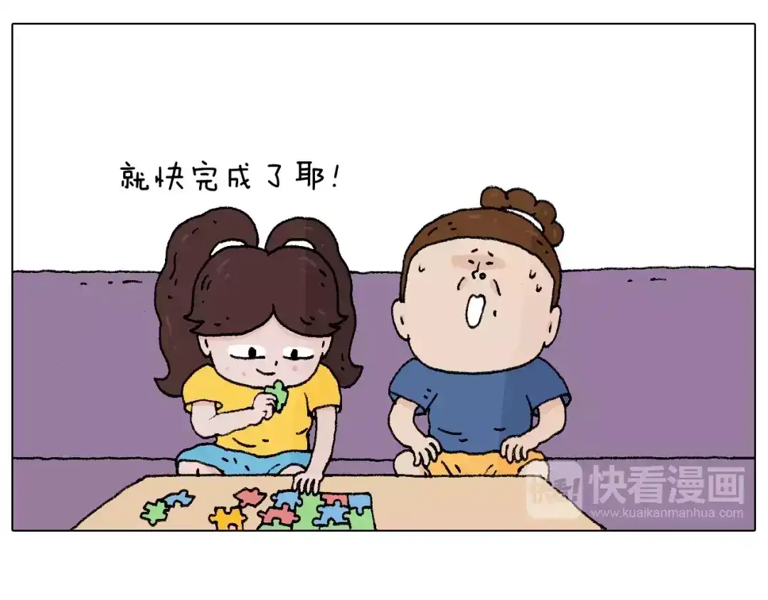 叫我森先生 卡鱼刺 第43页