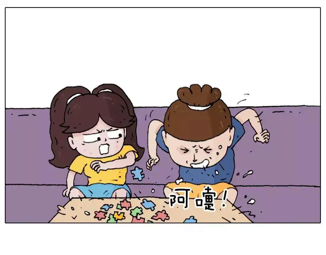 叫我森先生 卡鱼刺 第44页