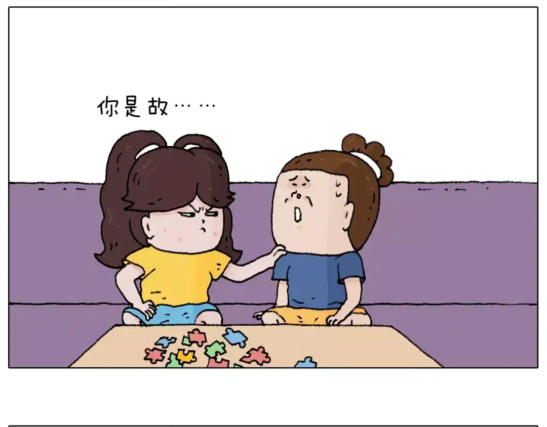 叫我森先生 卡鱼刺 第45页
