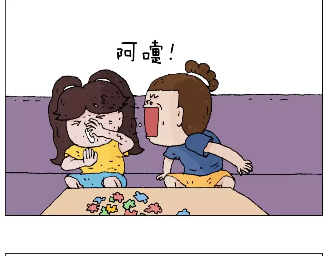 叫我森先生 卡鱼刺 第46页