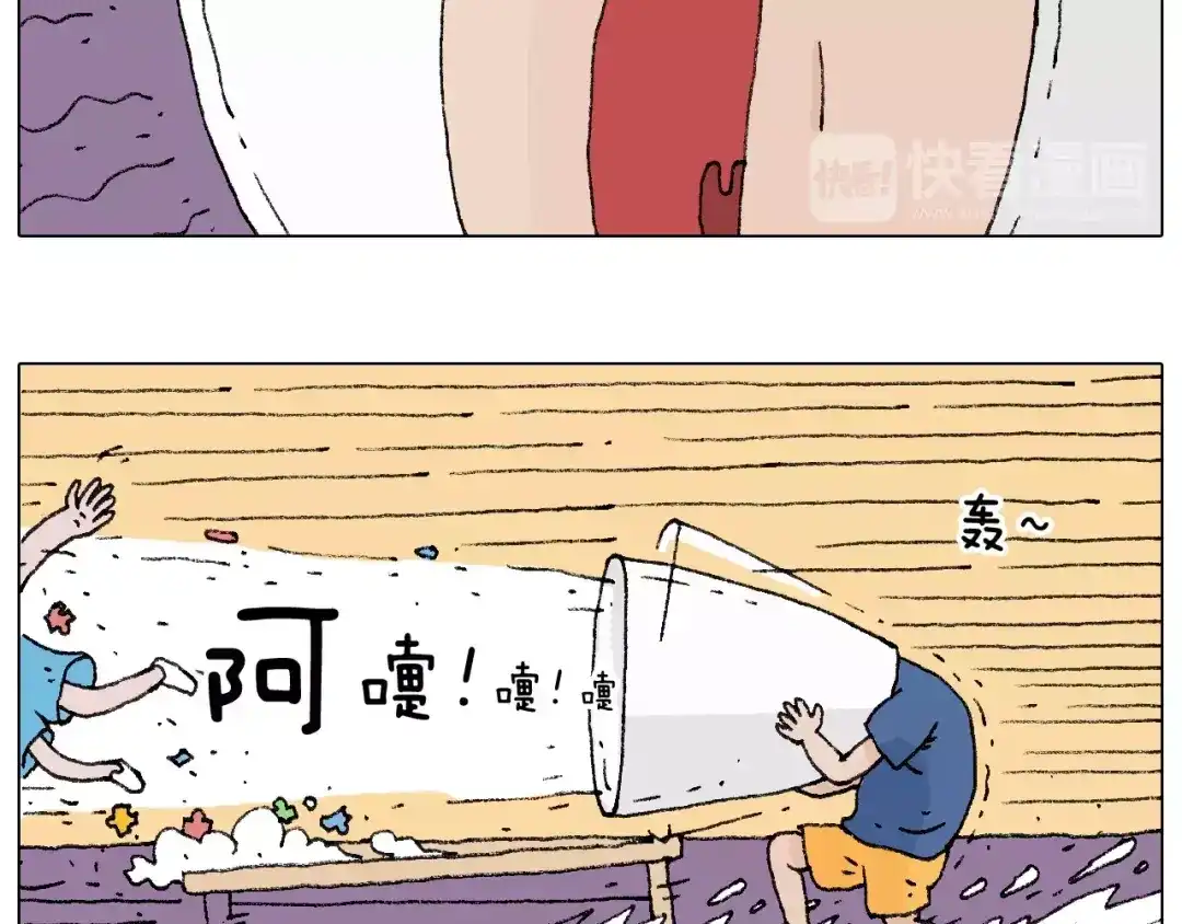叫我森先生 卡鱼刺 第55页