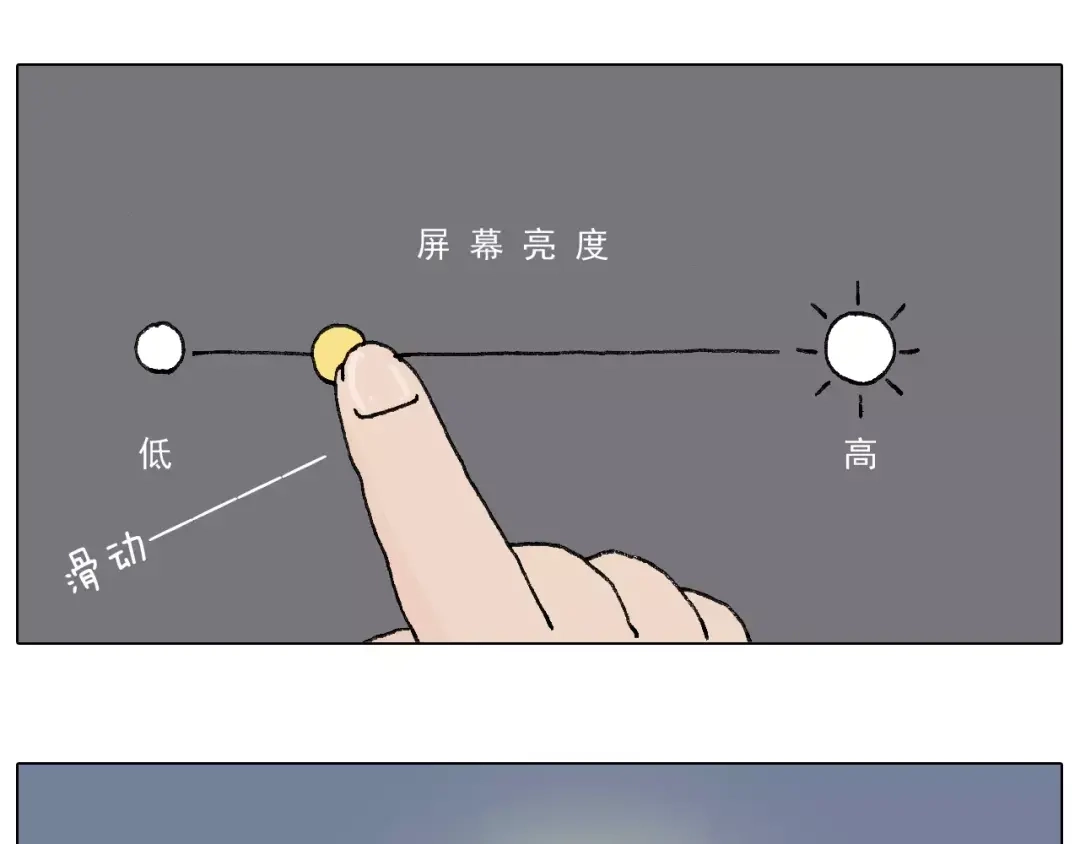 叫我森先生 卡鱼刺 第59页