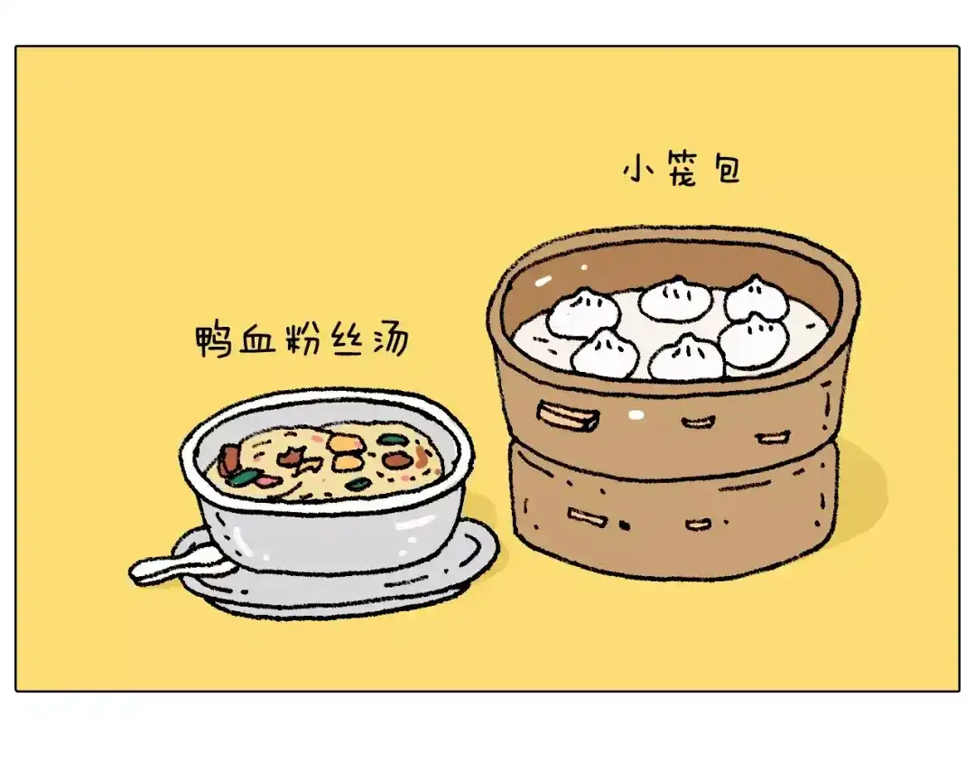 叫我森先生 五谷轮回 第22页