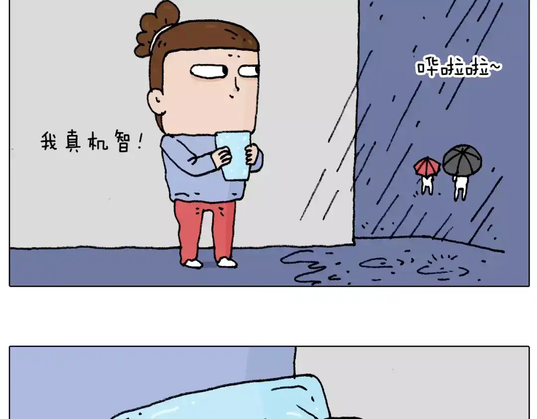 叫我森先生 五谷轮回 第36页