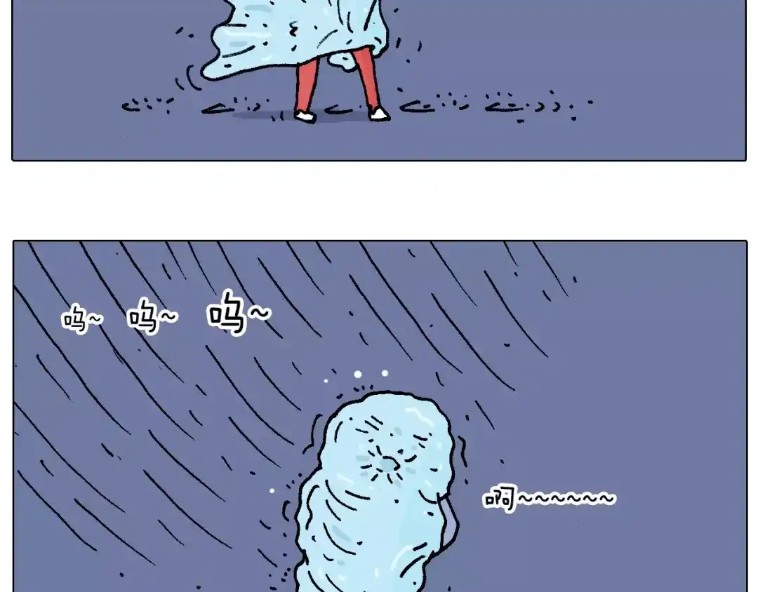 叫我森先生 五谷轮回 第41页