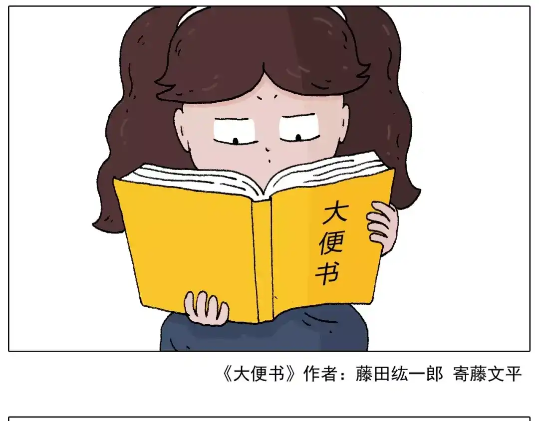 叫我森先生 五谷轮回 第48页