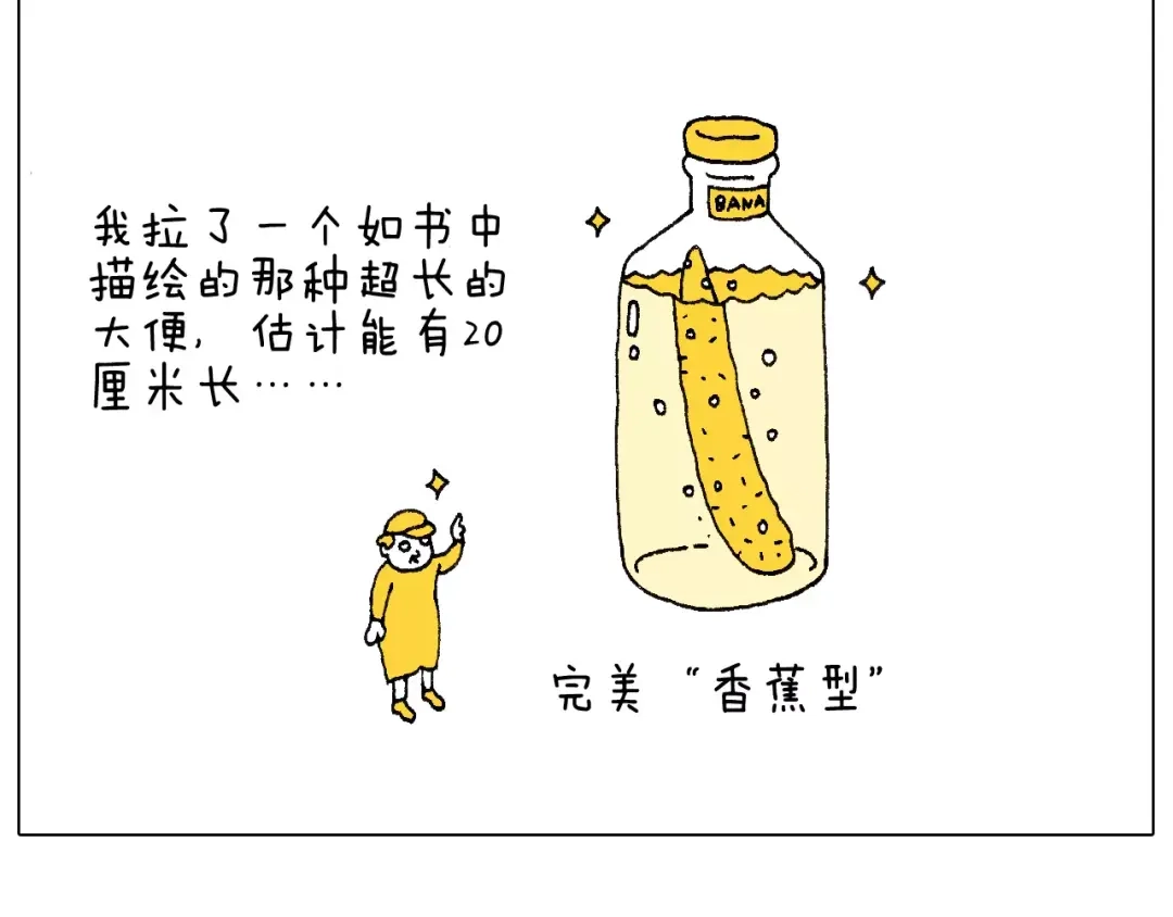 叫我森先生 五谷轮回 第50页