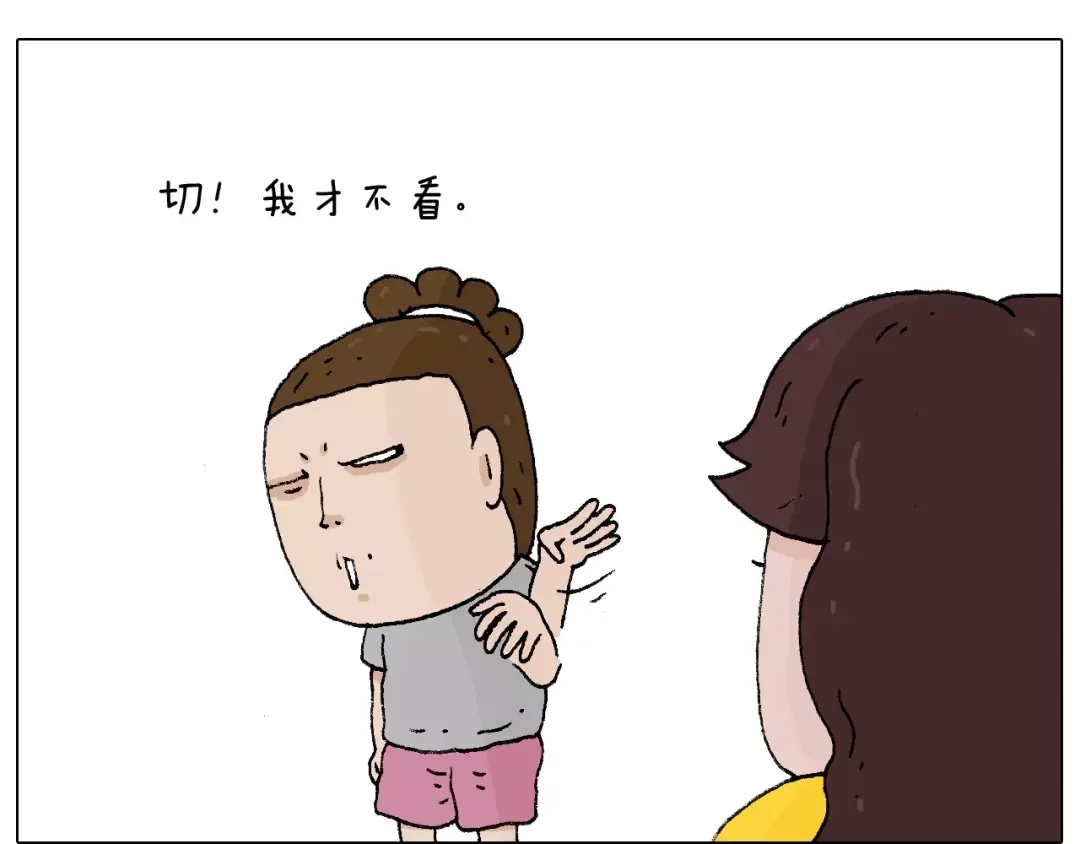 叫我森先生 五谷轮回 第51页