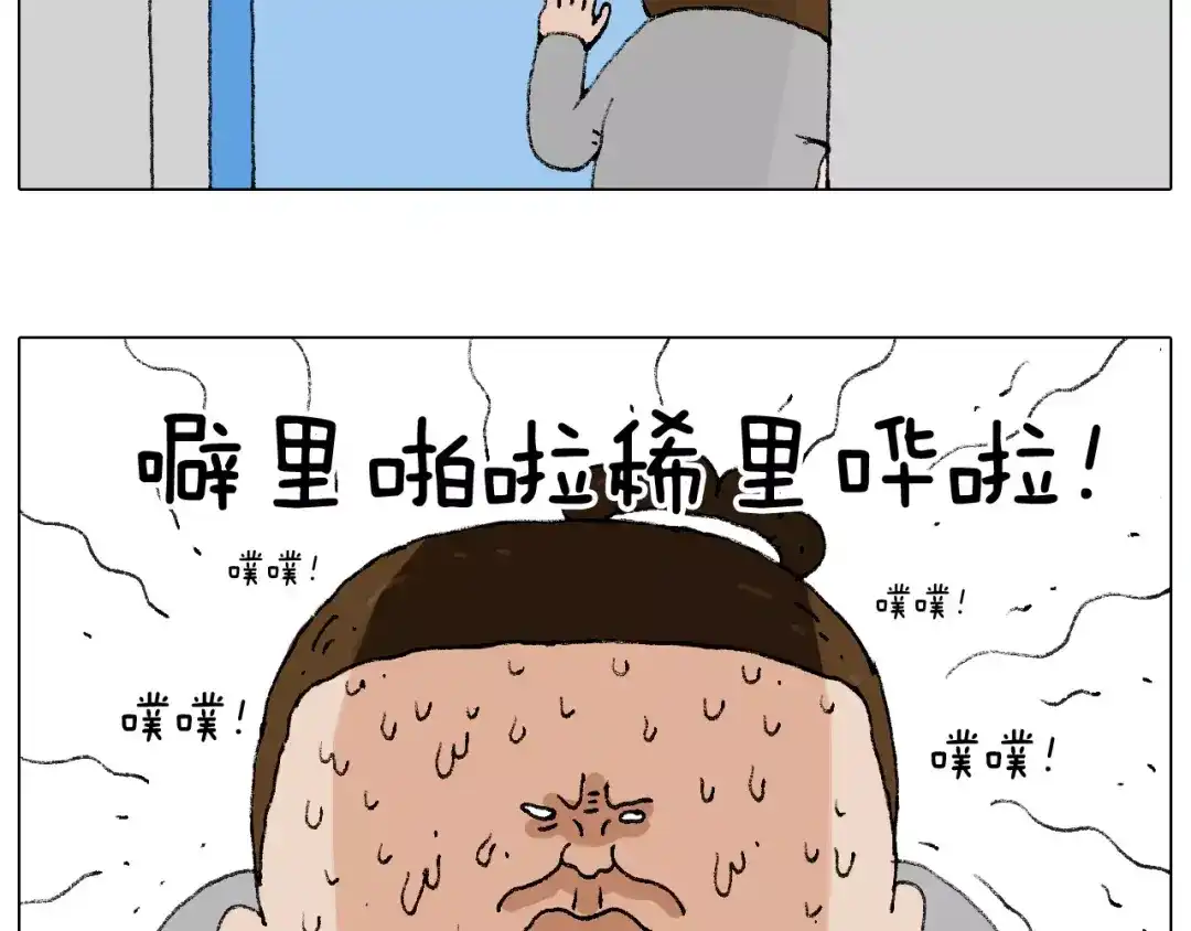 叫我森先生 五谷轮回 第62页