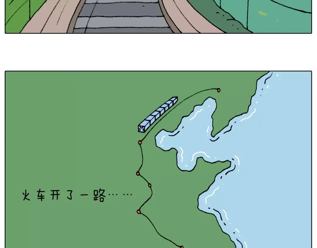 叫我森先生 五谷轮回 第65页