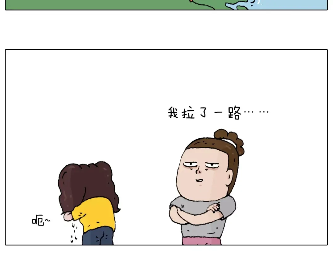 叫我森先生 五谷轮回 第66页