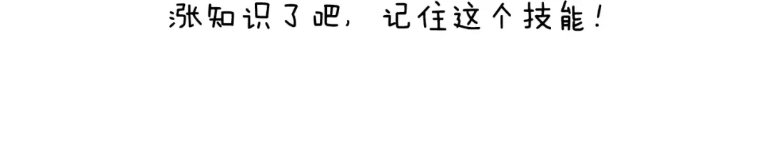 叫我森先生 五谷轮回 第83页