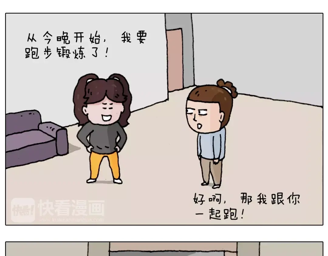 叫我森先生 能不能不闹 第13页