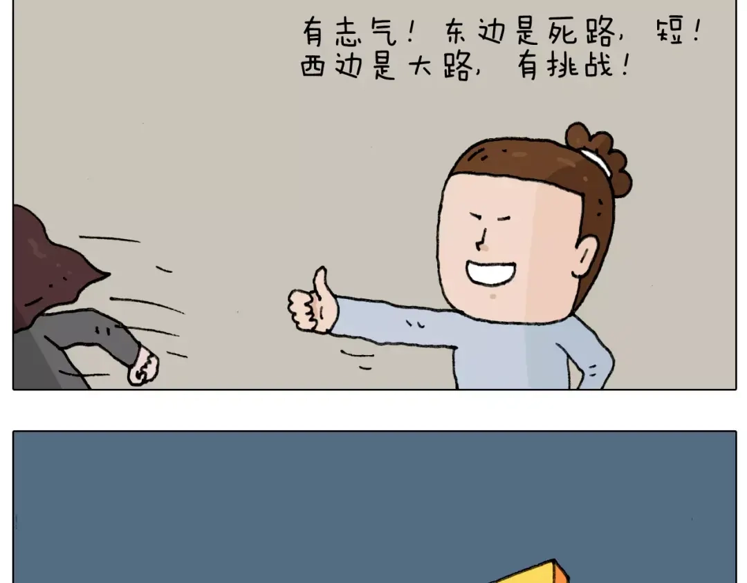 叫我森先生 能不能不闹 第15页
