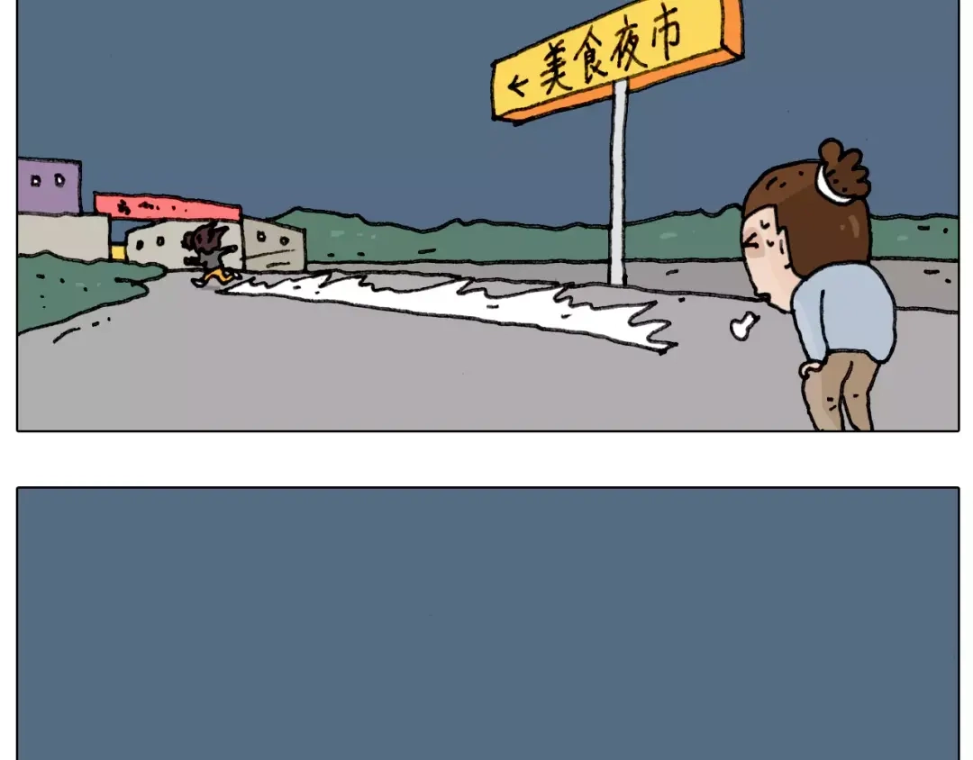叫我森先生 能不能不闹 第16页