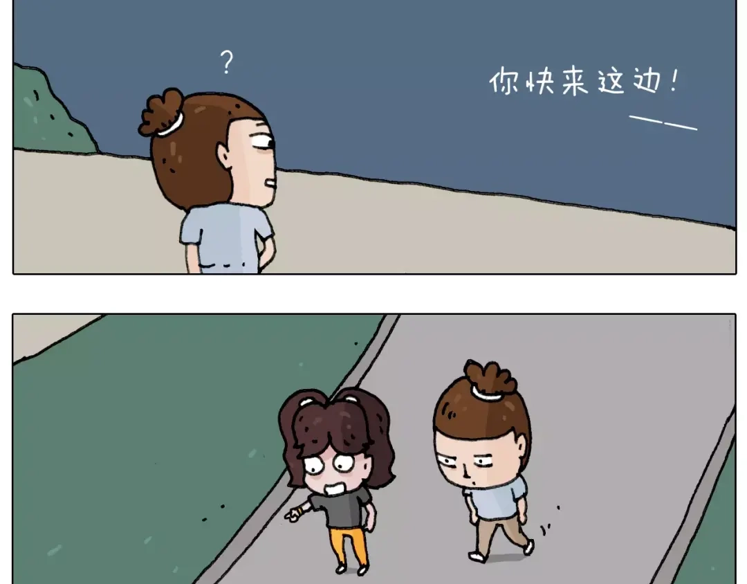 叫我森先生 能不能不闹 第17页