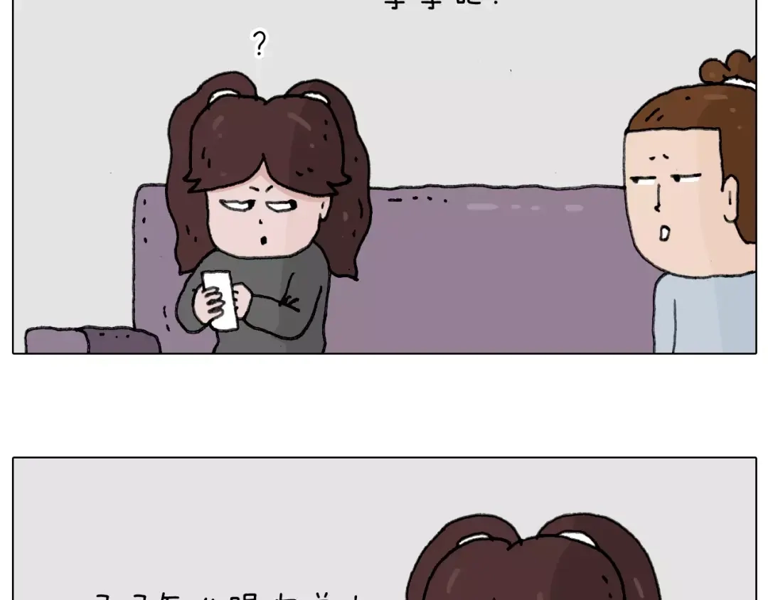 叫我森先生 能不能不闹 第26页