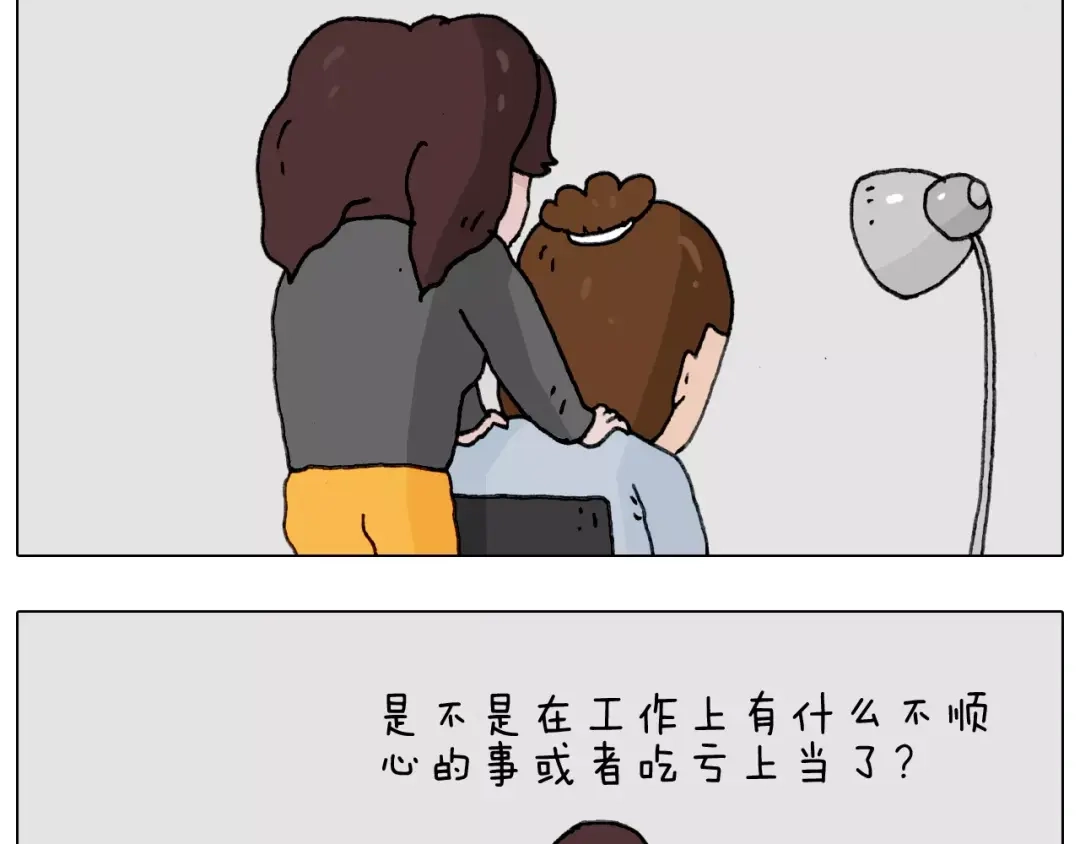 叫我森先生 能不能不闹 第3页