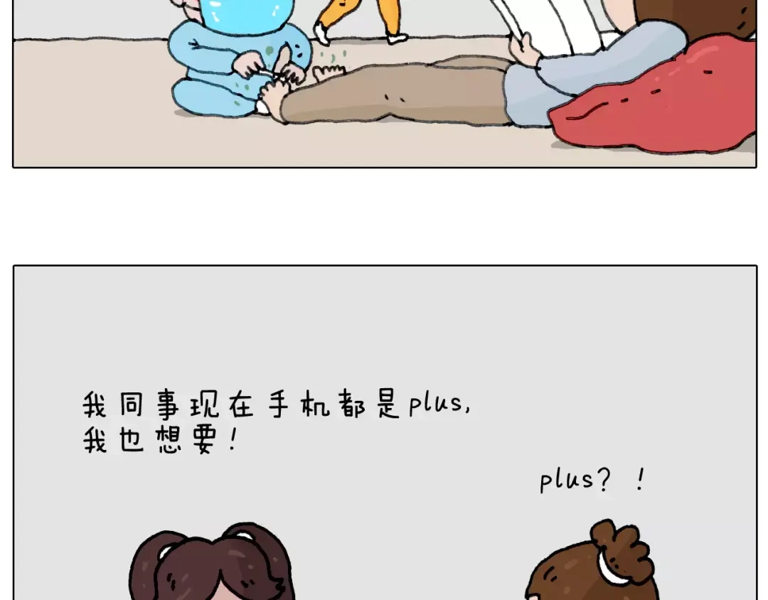 叫我森先生 能不能不闹 第30页
