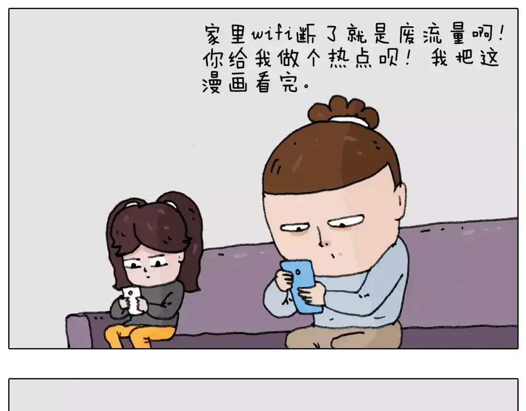 叫我森先生 能不能不闹 第34页