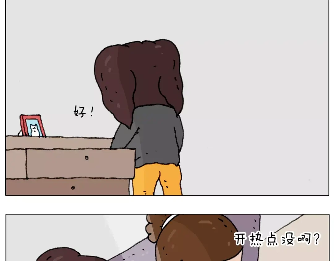 叫我森先生 能不能不闹 第35页