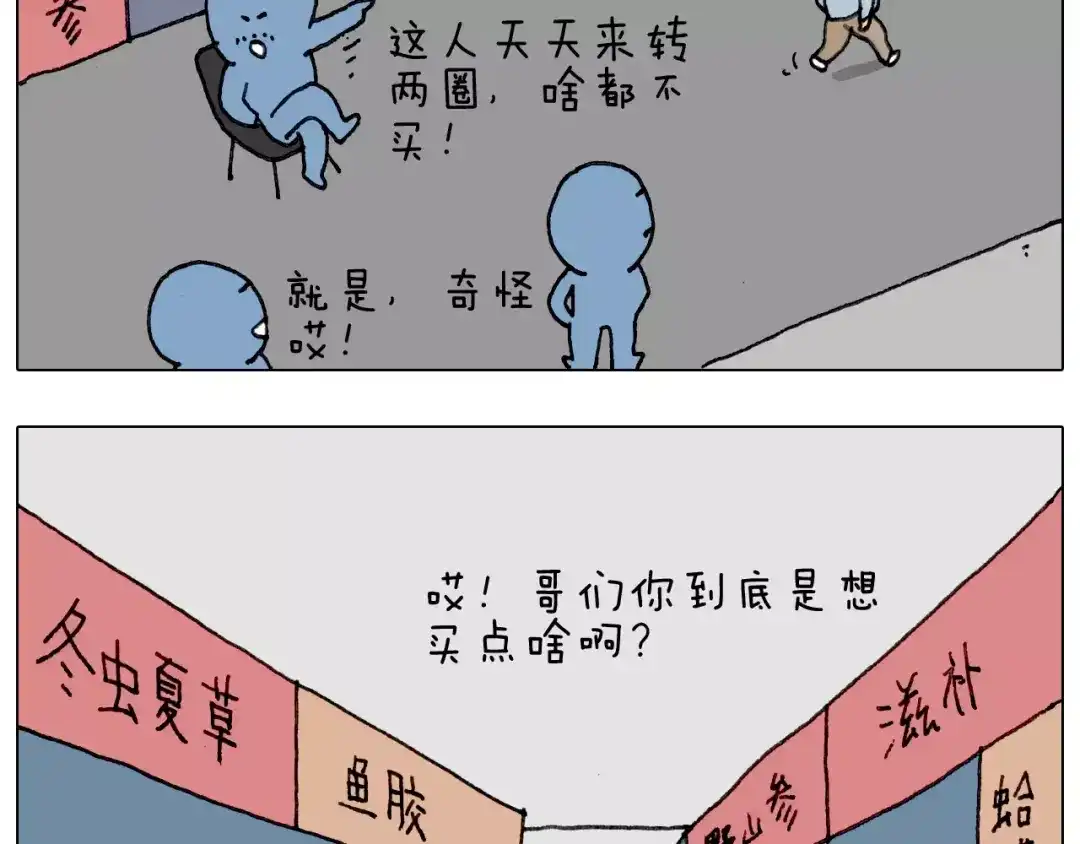 叫我森先生 能不能不闹 第39页