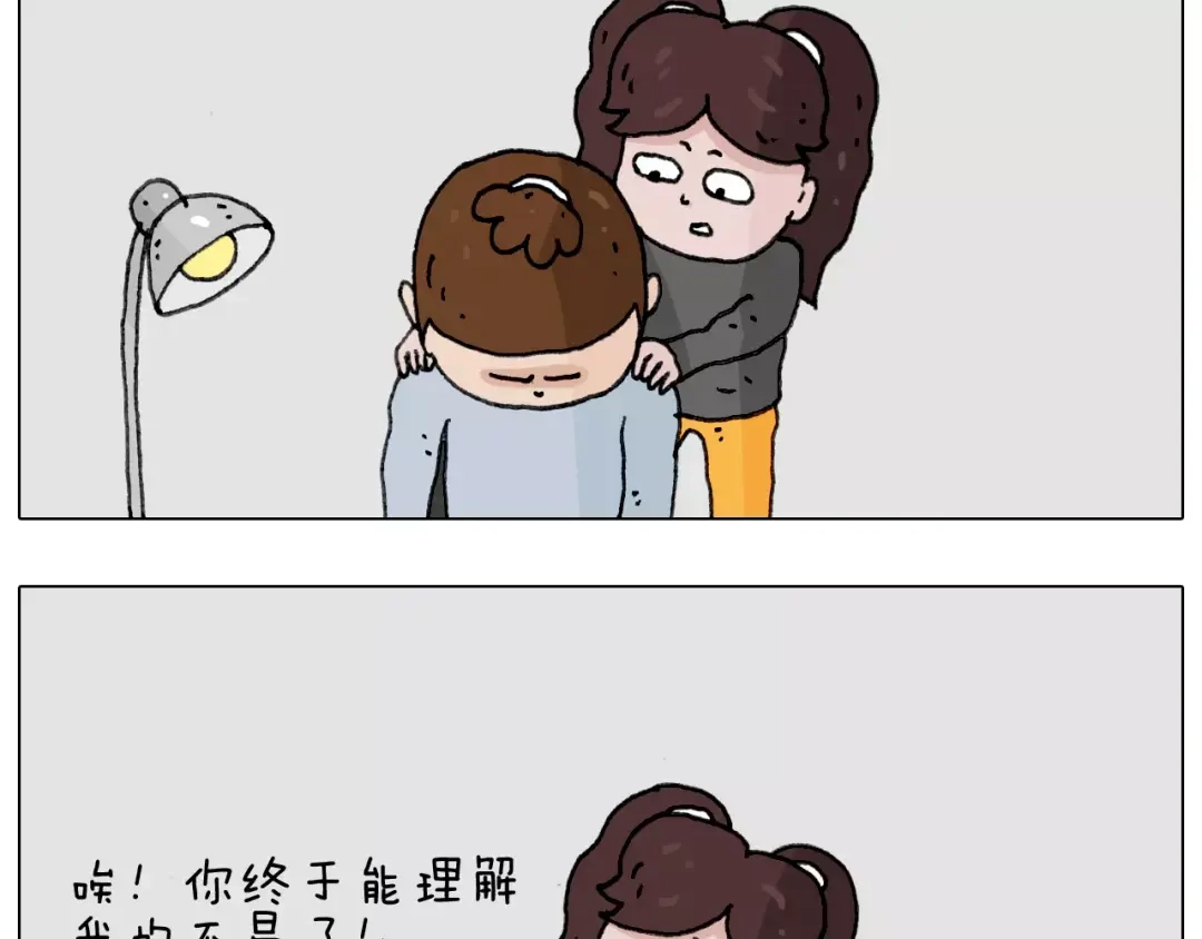 叫我森先生 能不能不闹 第4页