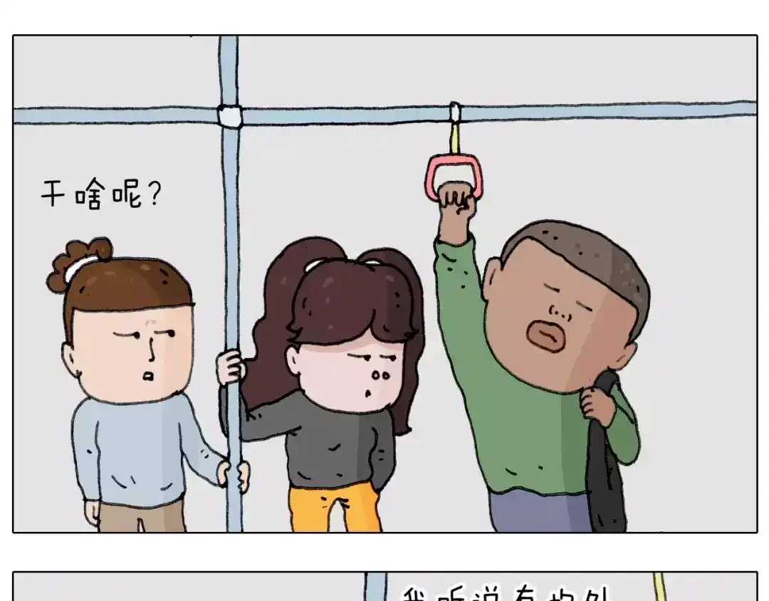 叫我森先生 能不能不闹 第42页