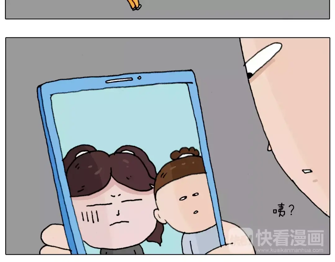 叫我森先生 能不能不闹 第51页