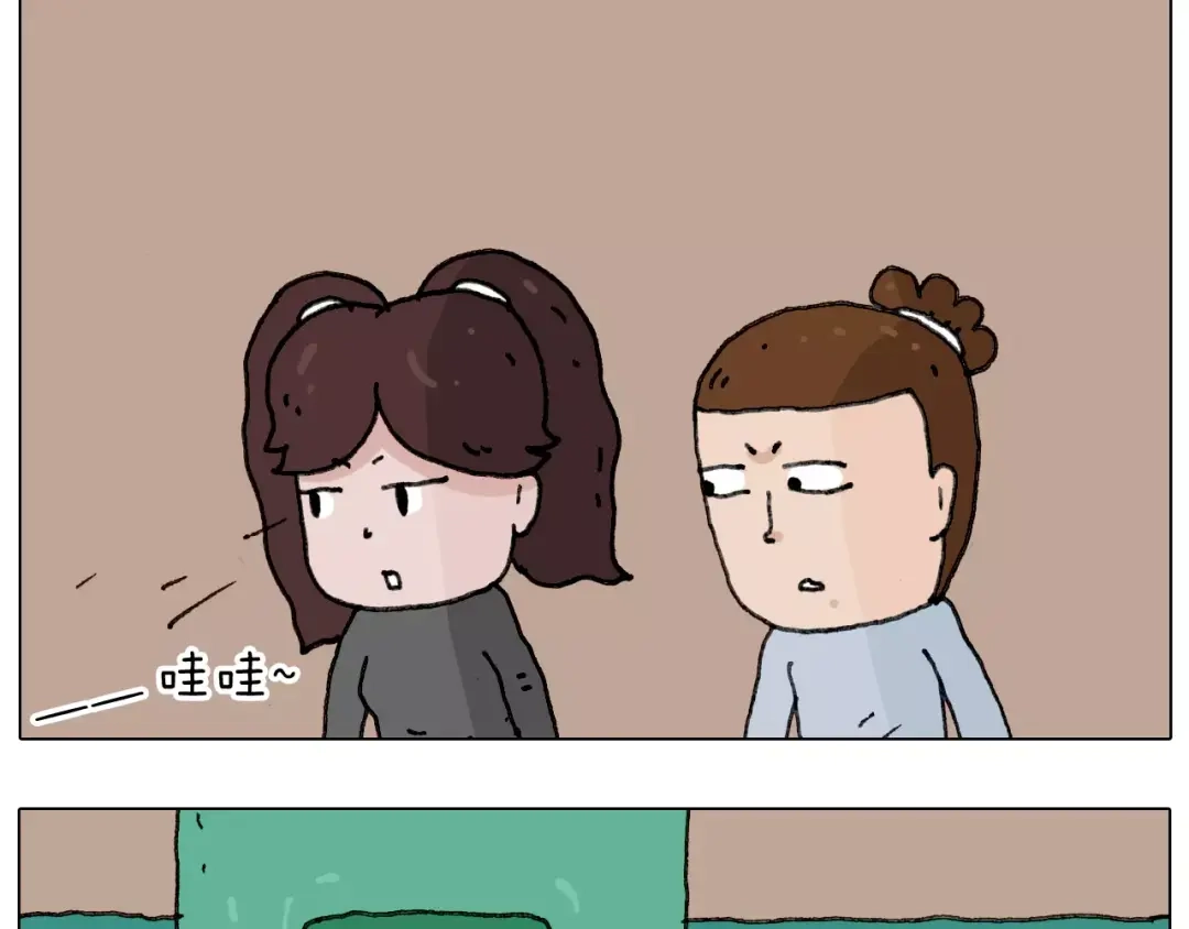 叫我森先生 能不能不闹 第54页