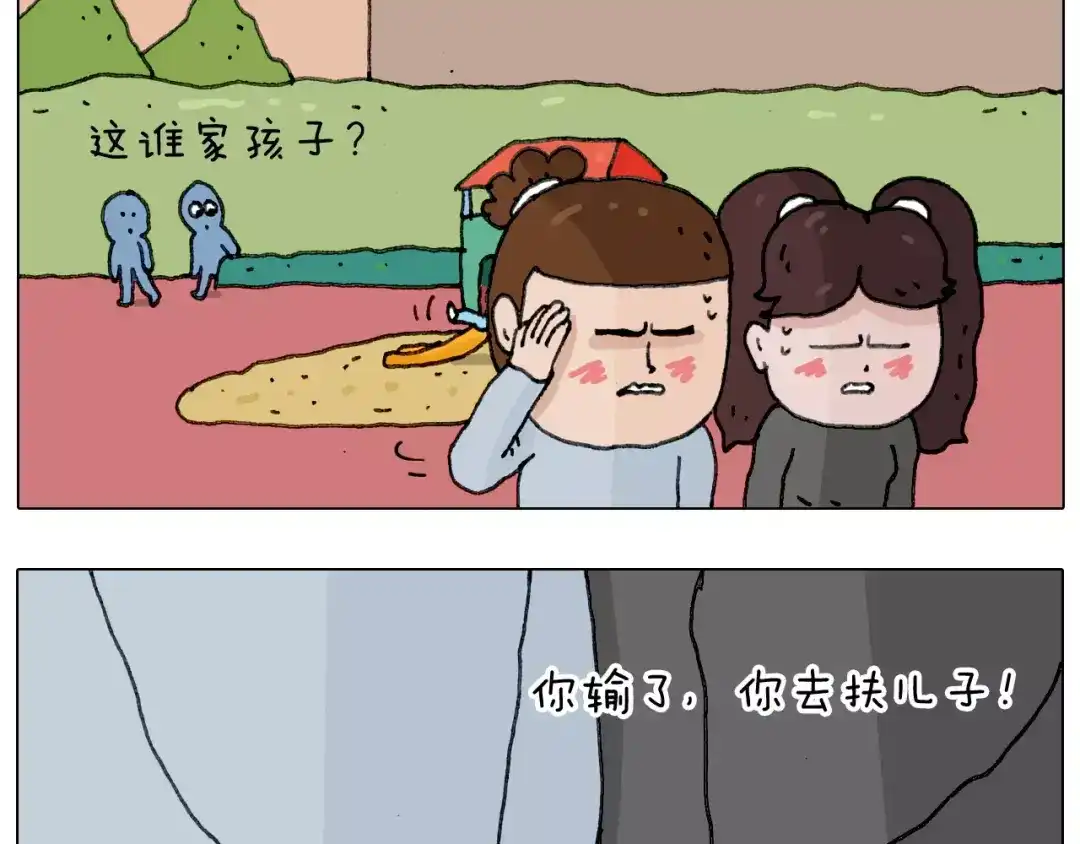 叫我森先生 能不能不闹 第56页