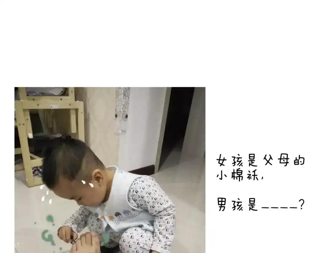 叫我森先生 能不能不闹 第59页