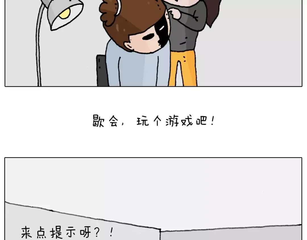 叫我森先生 能不能不闹 第6页