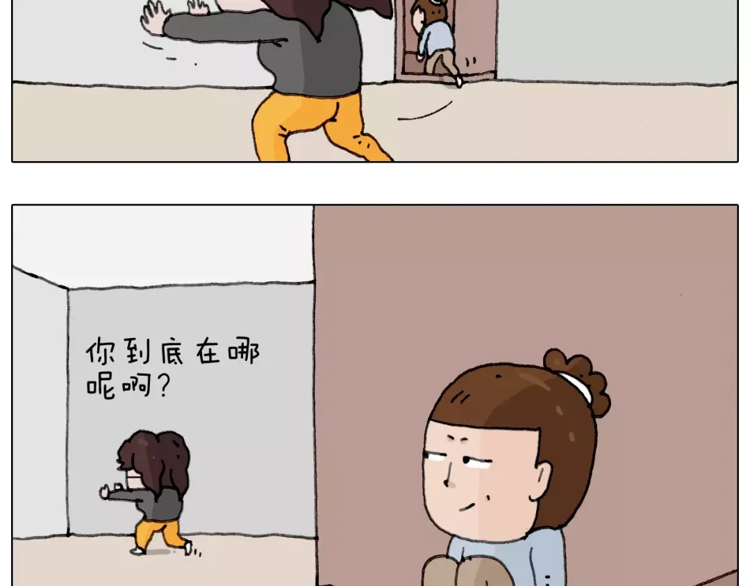 叫我森先生 能不能不闹 第9页
