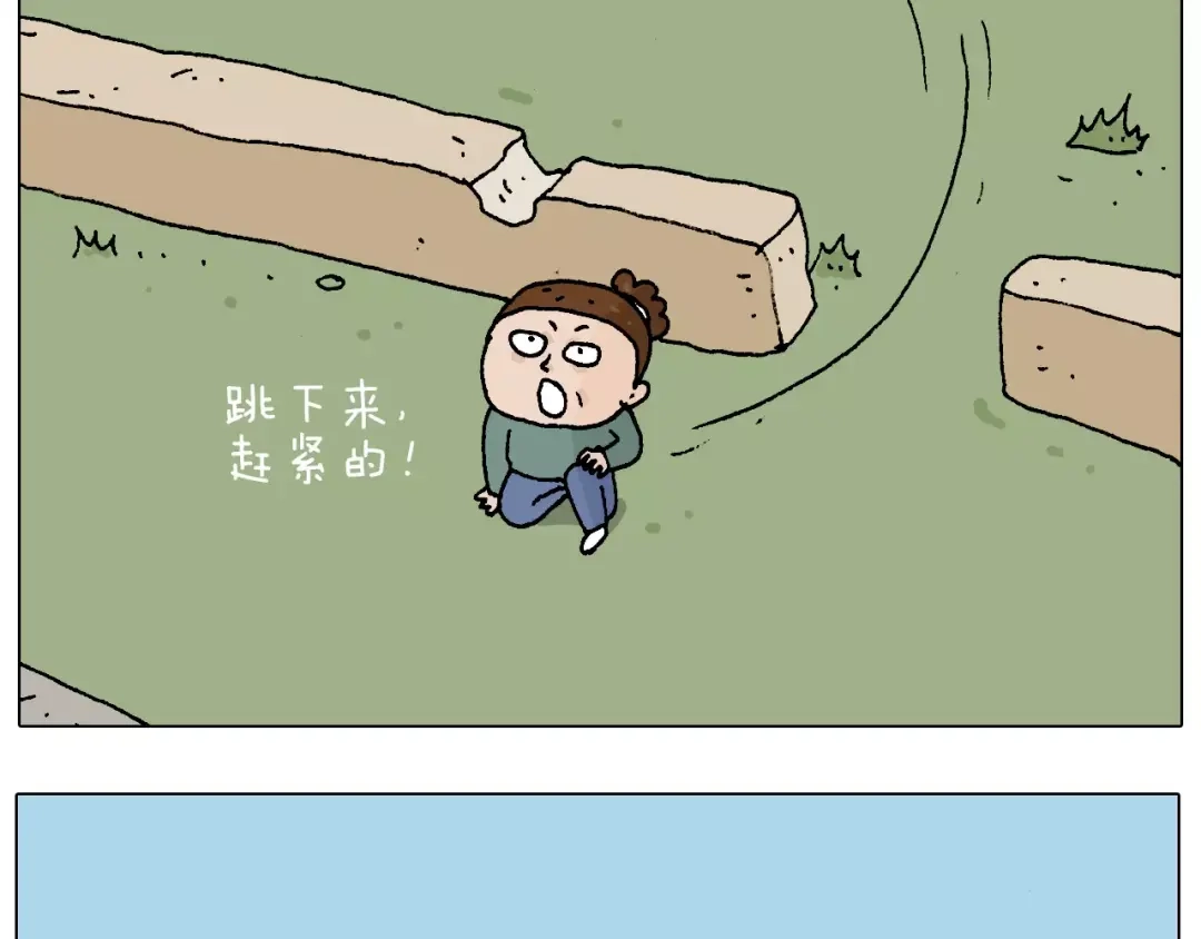 叫我森先生 带你吃鸡 第15页