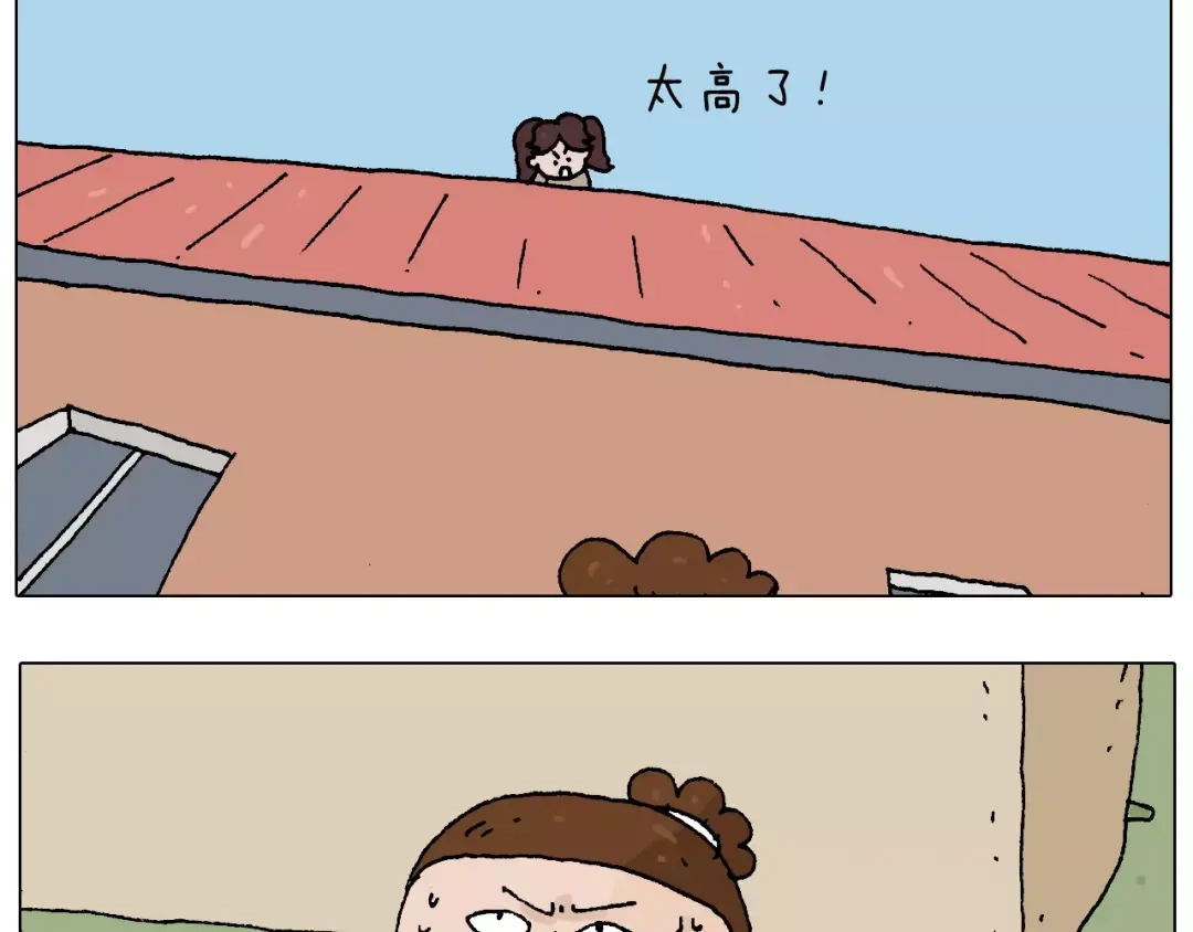 叫我森先生 带你吃鸡 第16页