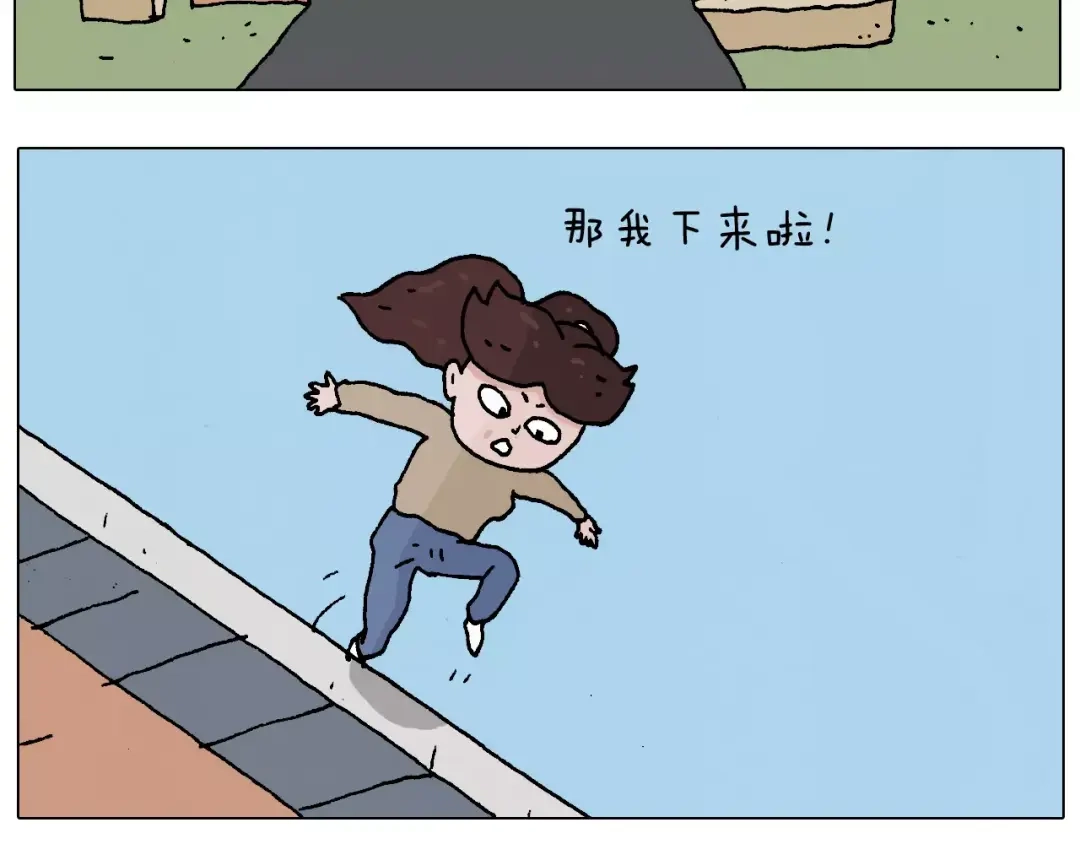 叫我森先生 带你吃鸡 第20页
