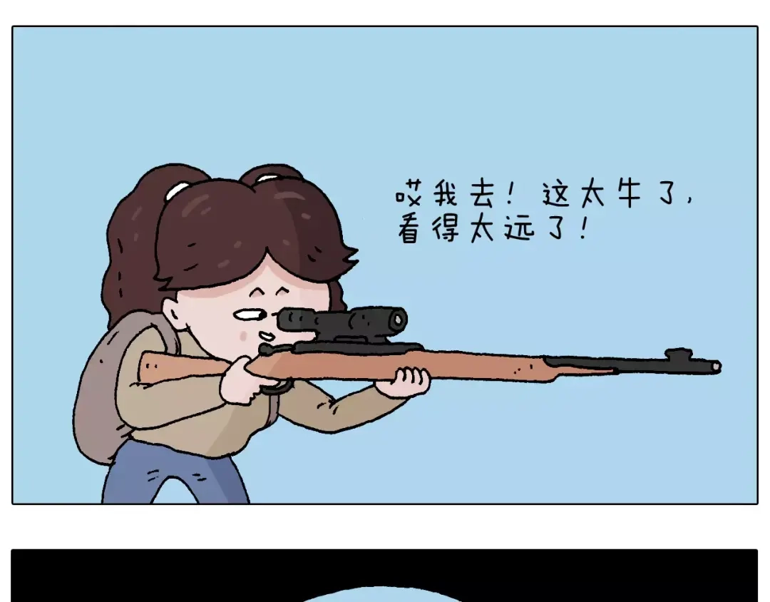 叫我森先生 带你吃鸡 第45页