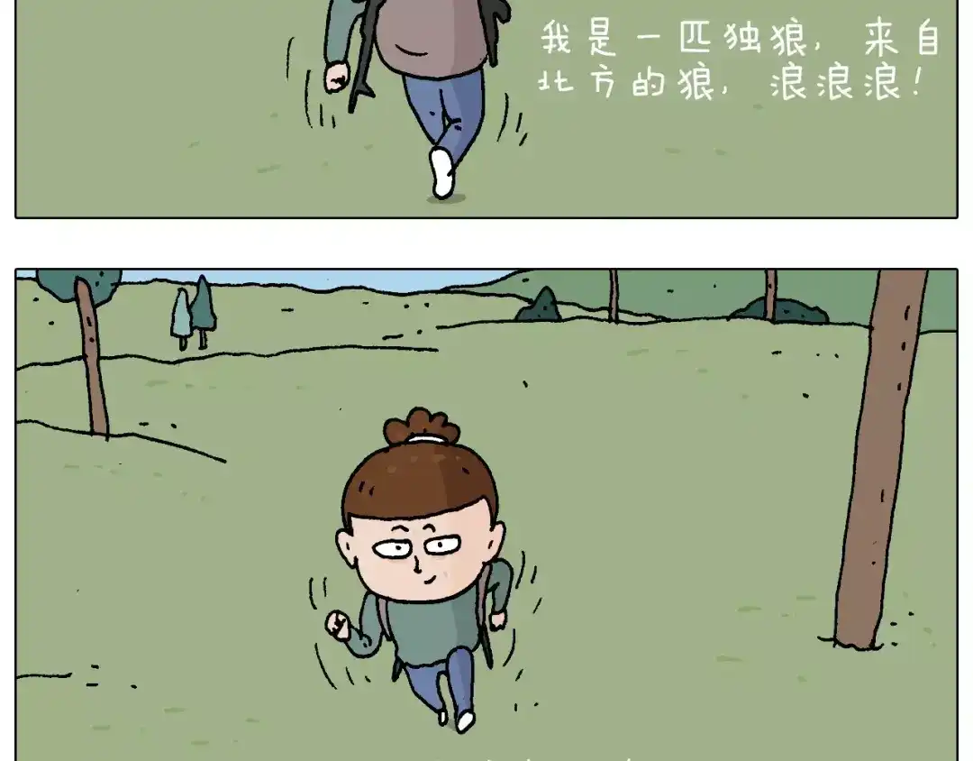 叫我森先生 带你吃鸡 第51页