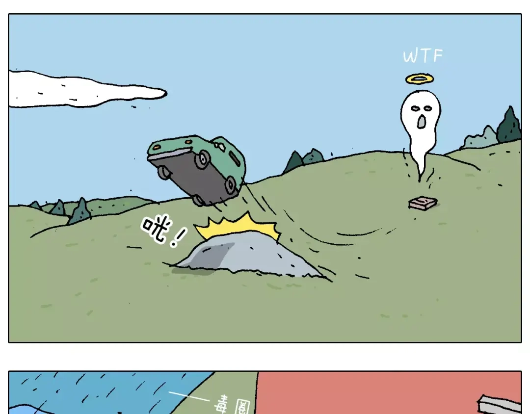 叫我森先生 带你吃鸡 第60页