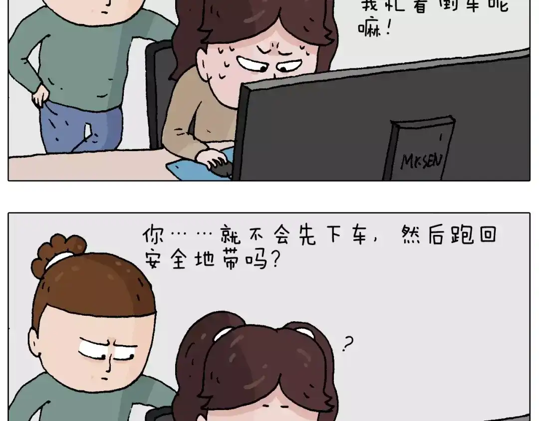 叫我森先生 带你吃鸡 第63页