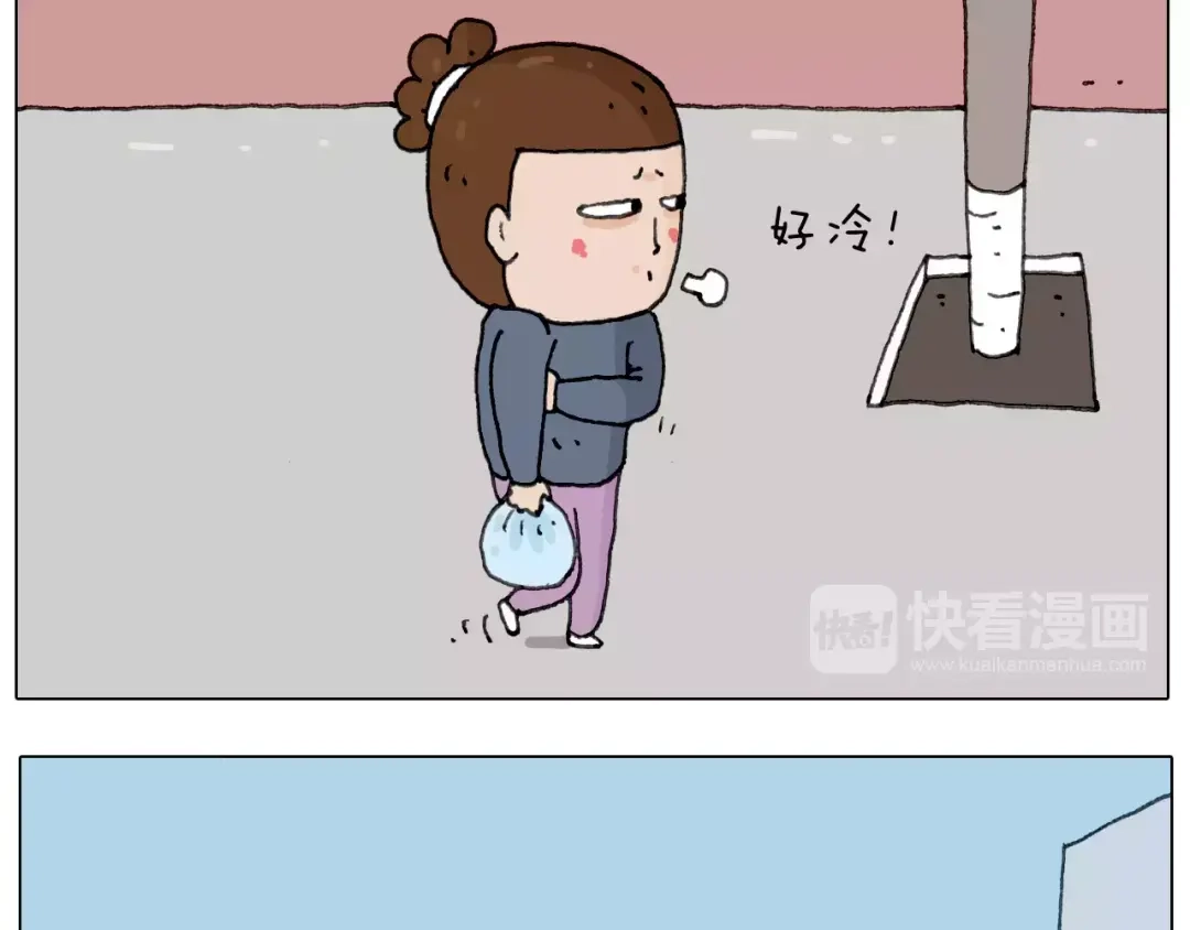叫我森先生 十年修得同船渡 第10页