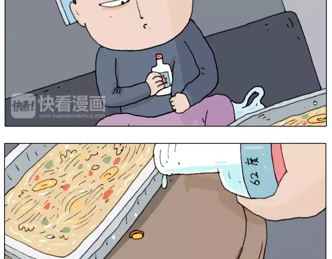叫我森先生 十年修得同船渡 第19页