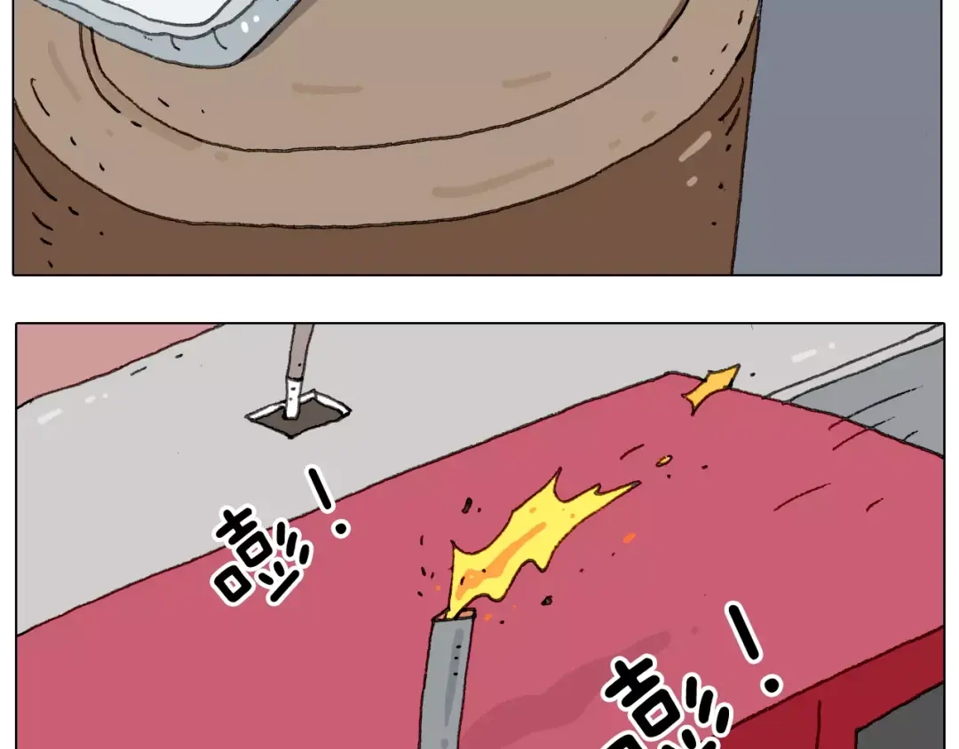 叫我森先生 十年修得同船渡 第20页