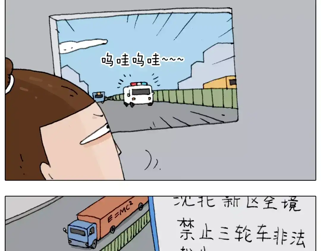 叫我森先生 十年修得同船渡 第24页