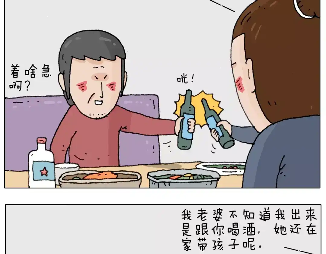 叫我森先生 十年修得同船渡 第3页