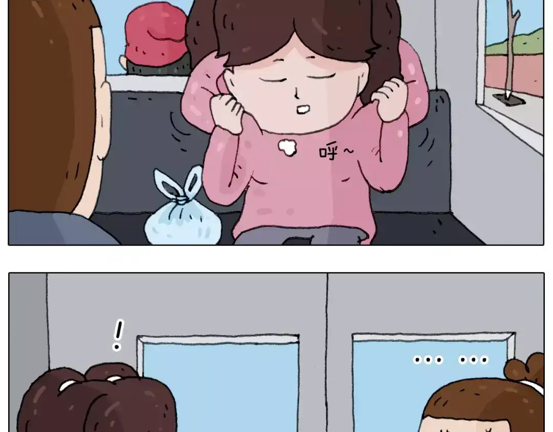 叫我森先生 十年修得同船渡 第32页